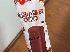 -沃尔玛超市(北大街店)