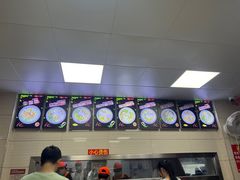 -舒记粉店(七星路店)