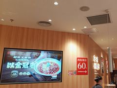 -遇见小面(东方宝泰店)