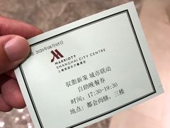 -上海雅居乐万豪侯爵酒店