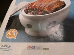 -眉州东坡(中日友好医院店)