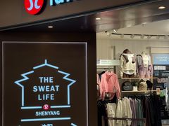 -lululemon(万象城店)