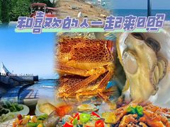 -醉御香渔家园(临沂路与大连路店)