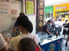 -细妹五香牛杂(步行街店)
