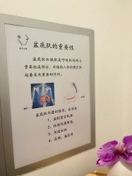 -菊子小颜·日式整骨·产后管理