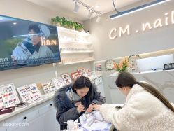 -CM.Nail美甲美睫