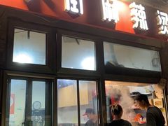 -郭记小街麻辣烫(南小街总店)