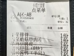 -小绍兴家宴·百年绍兴菜(鲁迅路店)
