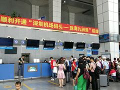 -深圳机场码头