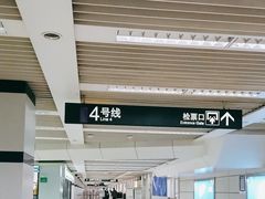 -上海体育场(地铁站)