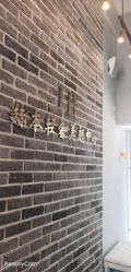 点击看大图 -赫本轻奢美颜中心