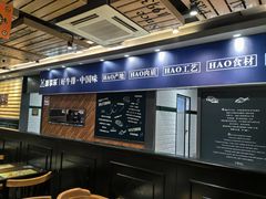 -豪享来中西餐厅(广灵店)