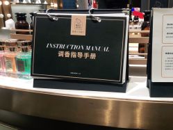 -香遇沙龙香水·调香·团建