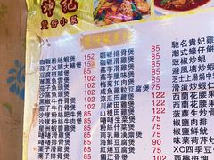 -坤记煲仔小菜(西环店)