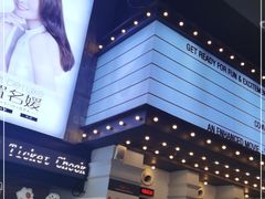 -CGV星星影城(颐堤港ScreenX店)
