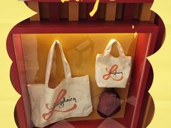 -LUNEURS月乐诗·法式冰淇淋(北外滩来福士广场店)