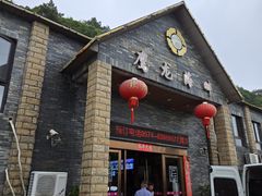 -鹰龙海畔度假酒店(咸祥店)