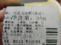 -老大昌(淮海中路店)