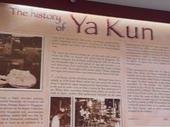 -亚坤(白沙浮广场店)