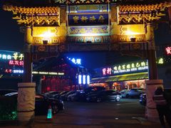 -宝轩渔府·老字号海鲜·正宗津菜(水上店)