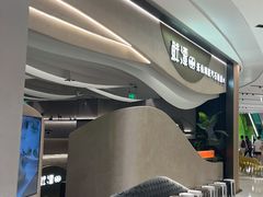 -鲜潭蒸汽石锅鱼(万象前海店)