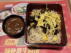 -吉野家(复兴路第二餐厅店)