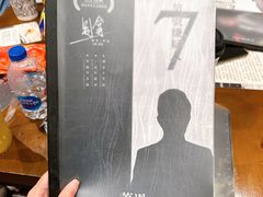-谜·沉浸侦探剧本杀推理馆(静安店)