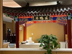 -梅利汴京烤鸭•开封豫菜地标店(晋安路店)