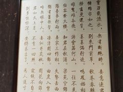 -杏花村文化旅游区
