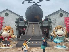 -中国马镇·满族八大碗(美食街店)