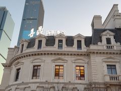 -喜鼎海胆水饺(东港店)