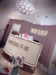 -UP&UP·半永久眉毛眼线机器野生眉