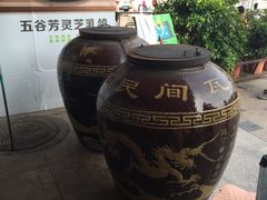 -五谷芳乳鸽王（大梅沙总店C区）(网红打卡店)