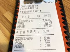 -张赫珉的部队锅(钟路店)