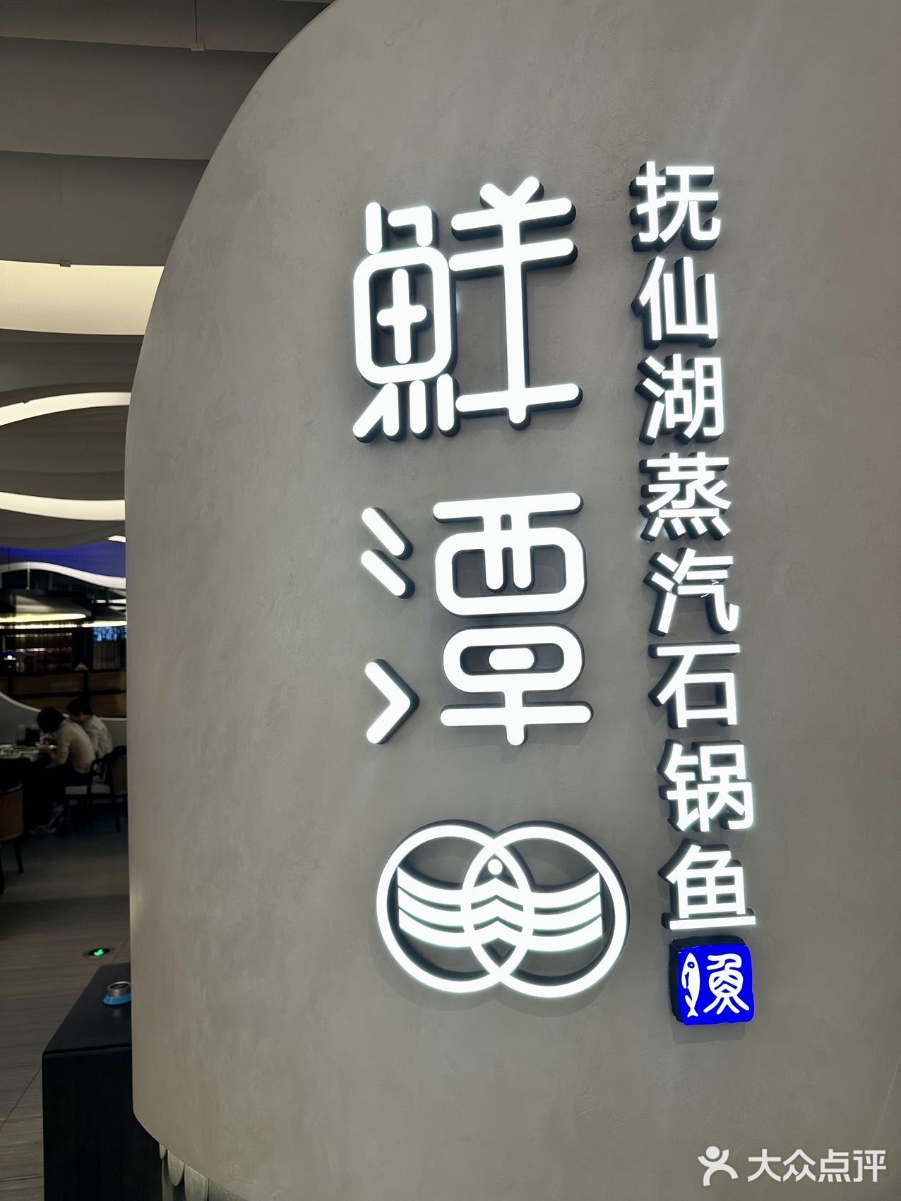 🐟 念念不忘这一碗鱼汤！