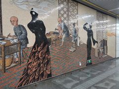 -蒲黄榆(地铁站)