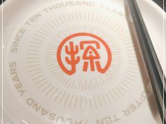 -探鱼·鲜青椒爽麻烤鱼(广州花都来又来店)
