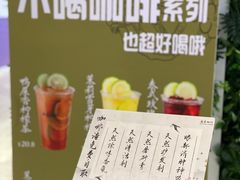 -鹊茶咖啡•新中式(深圳首店)