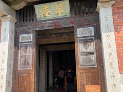 -草庵摩尼教遗址公园