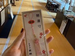-醍醐寺