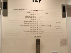 -优衣库(银座店)