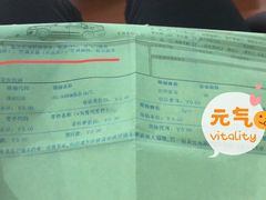 -永达广汽丰田店