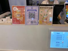 -一只酸奶牛(来福士店)
