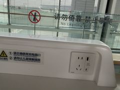 -青岛胶东国际机场