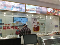 -上海全国土特产食品商场(淮海中路店)