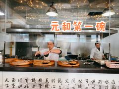 -李公面(星尚邻里店)