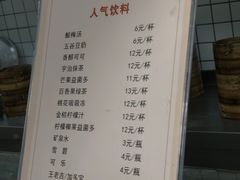 菜单-百年尹氏汤包(湖南路狮子桥店)