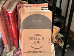 -橡皮书店(翠湖北路店)