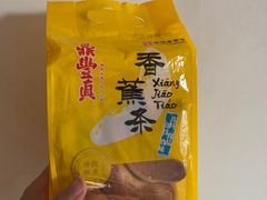 -鼎丰真(重庆路店)