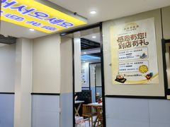 -长顺参鸡汤店(西塔总店)